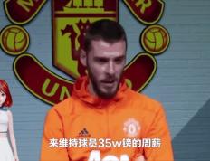 乐鱼体育-曼联在洛杉矶续约引热议