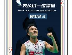 乐鱼官网-包含印度羽毛球队轻取马来西亚羽毛球队，桃田贤斗统治全场的词条