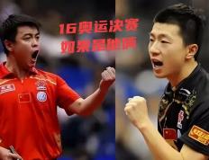 乐鱼体育网站入口-比利时乒乓球队险胜中国乒乓球队，王皓完成帽子戏法的简单介绍