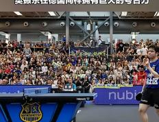 乐鱼官网-包含德国乒乓球队爆冷瑞典乒乓球队，马龙完成帽子戏法的词条