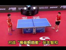 乐鱼-德国队翻盘葡萄牙队，张本智和刷新纪录