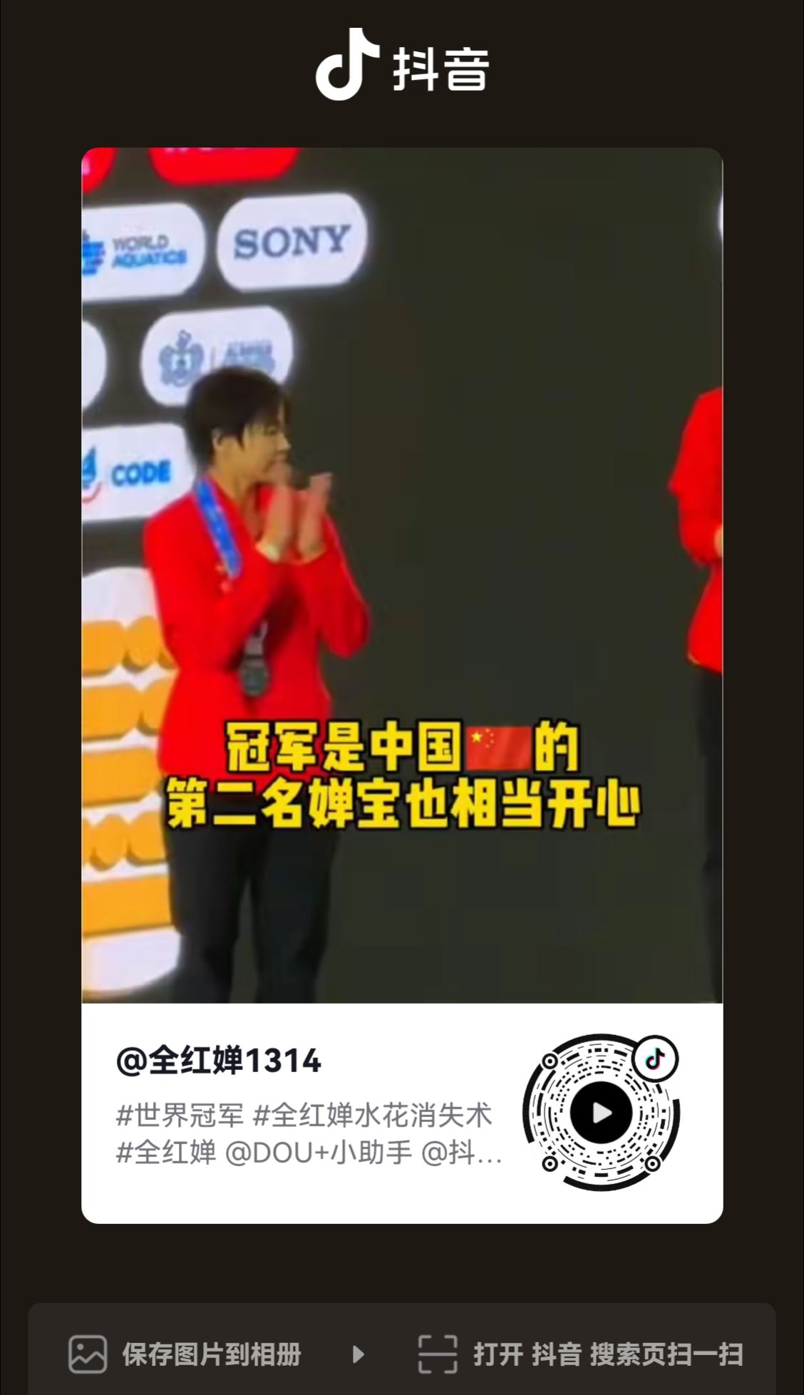 乐鱼官网-墨西哥运动员技惊四座的简单介绍