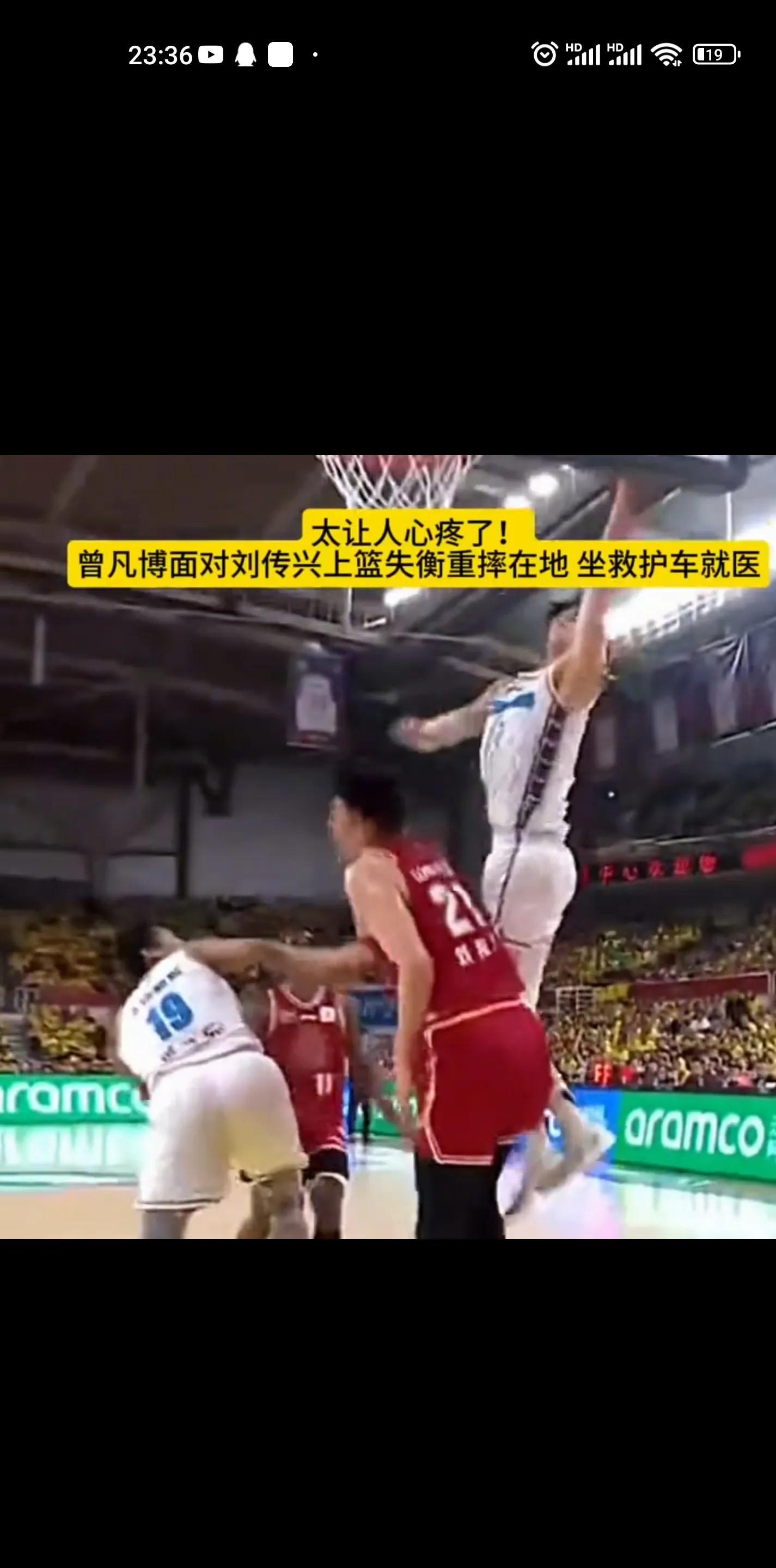 乐鱼app-场上激烈对抗，球员表现力不可忽视