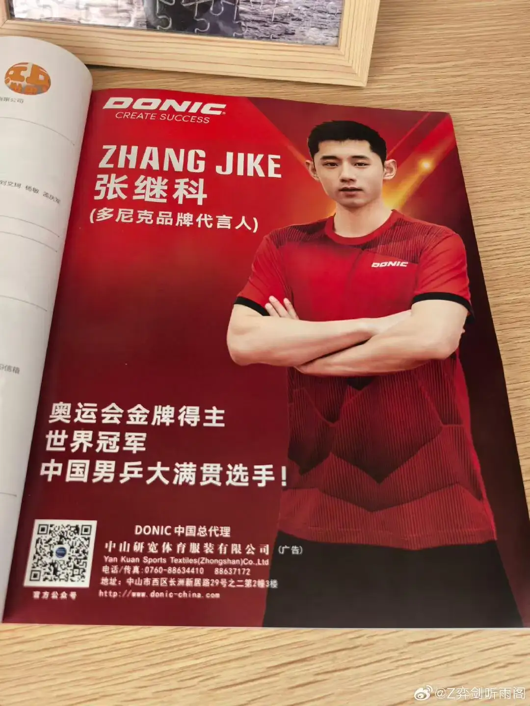 乐鱼app-包含日本乒乓球队碾压瑞典乒乓球队,张继科爆发神勇的词条