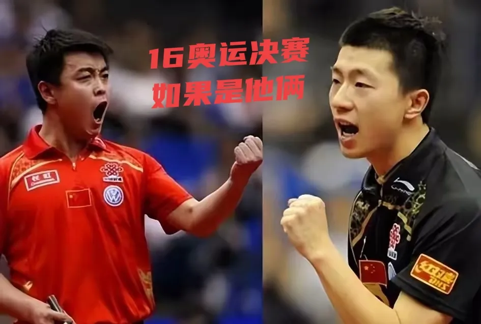 乐鱼体育网站入口-比利时乒乓球队险胜中国乒乓球队,王皓完成帽子戏法的简单介绍
