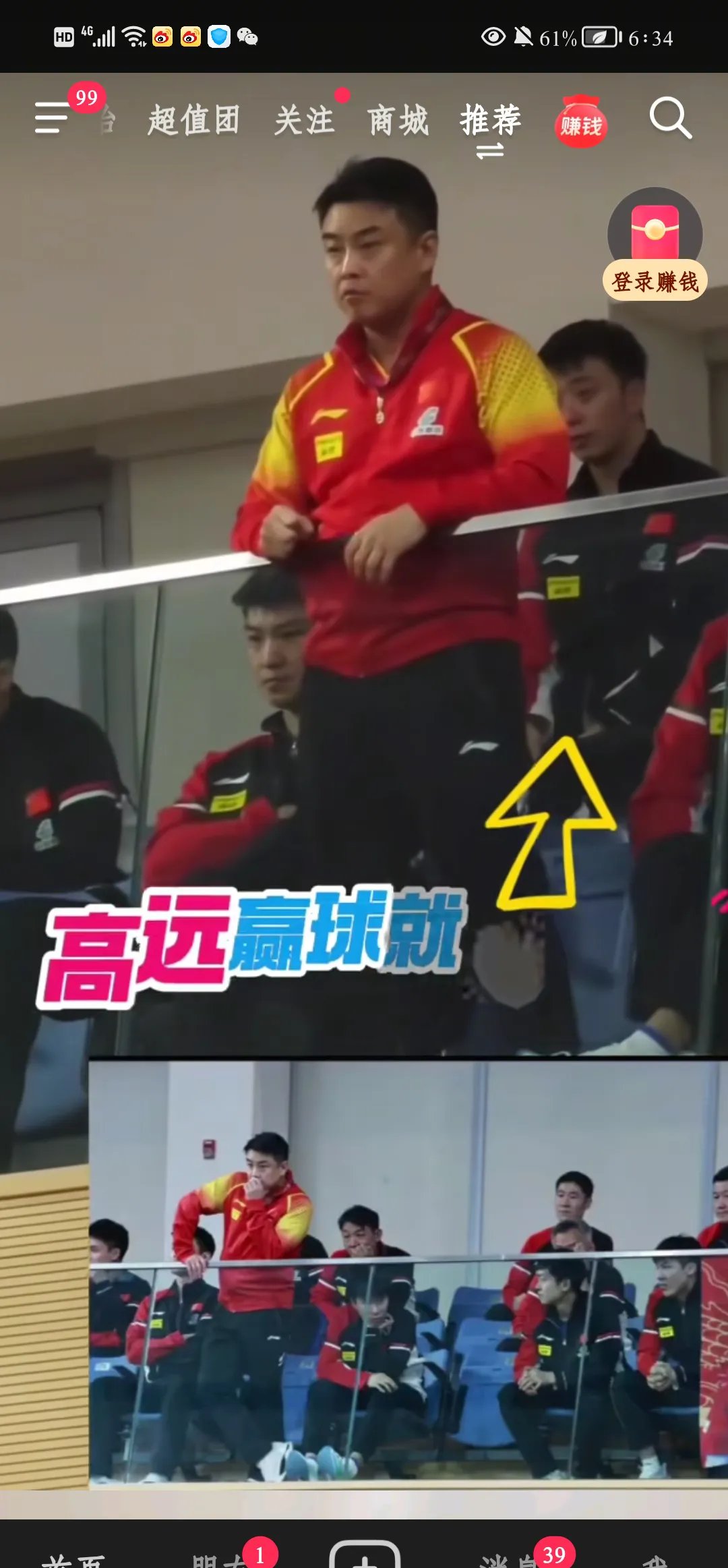 乐鱼体育网站入口-比利时乒乓球队险胜中国乒乓球队,王皓完成帽子戏法的简单介绍